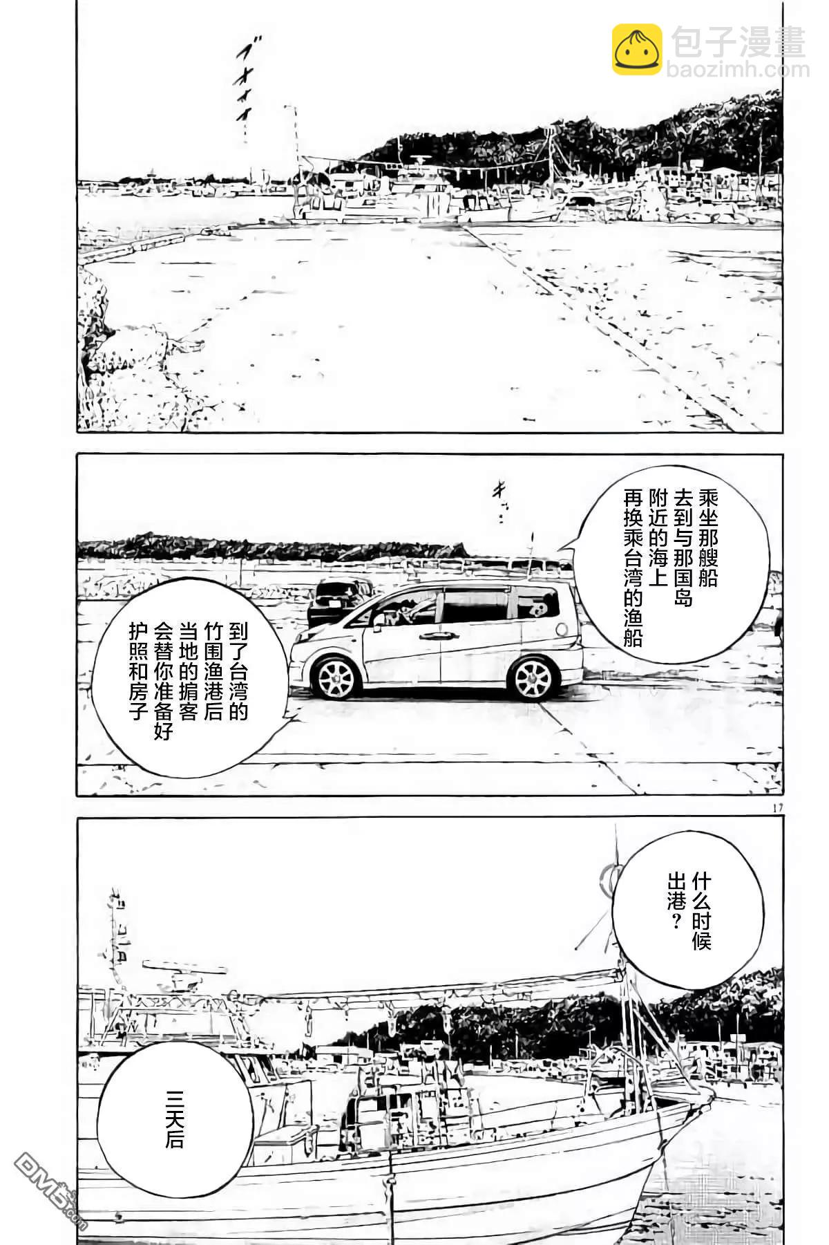 37卷394-40321