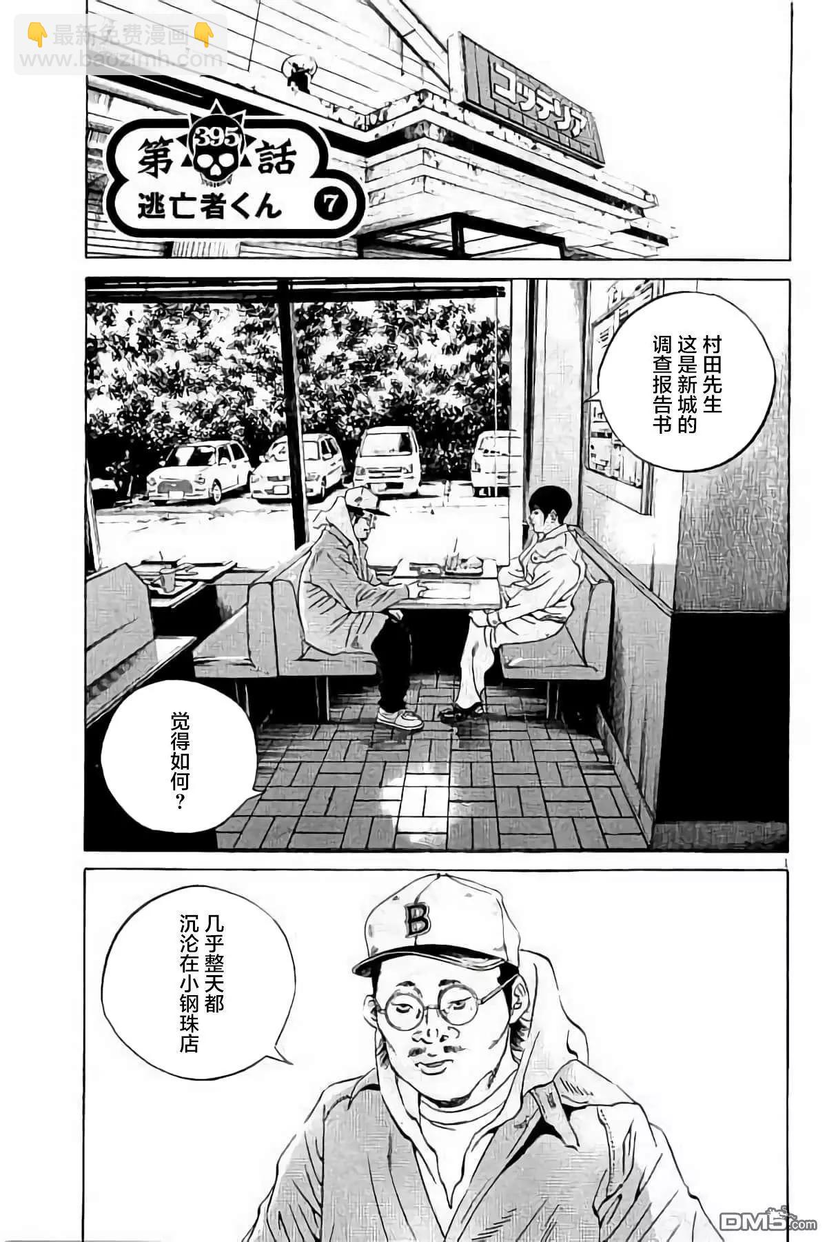 37卷394-40325