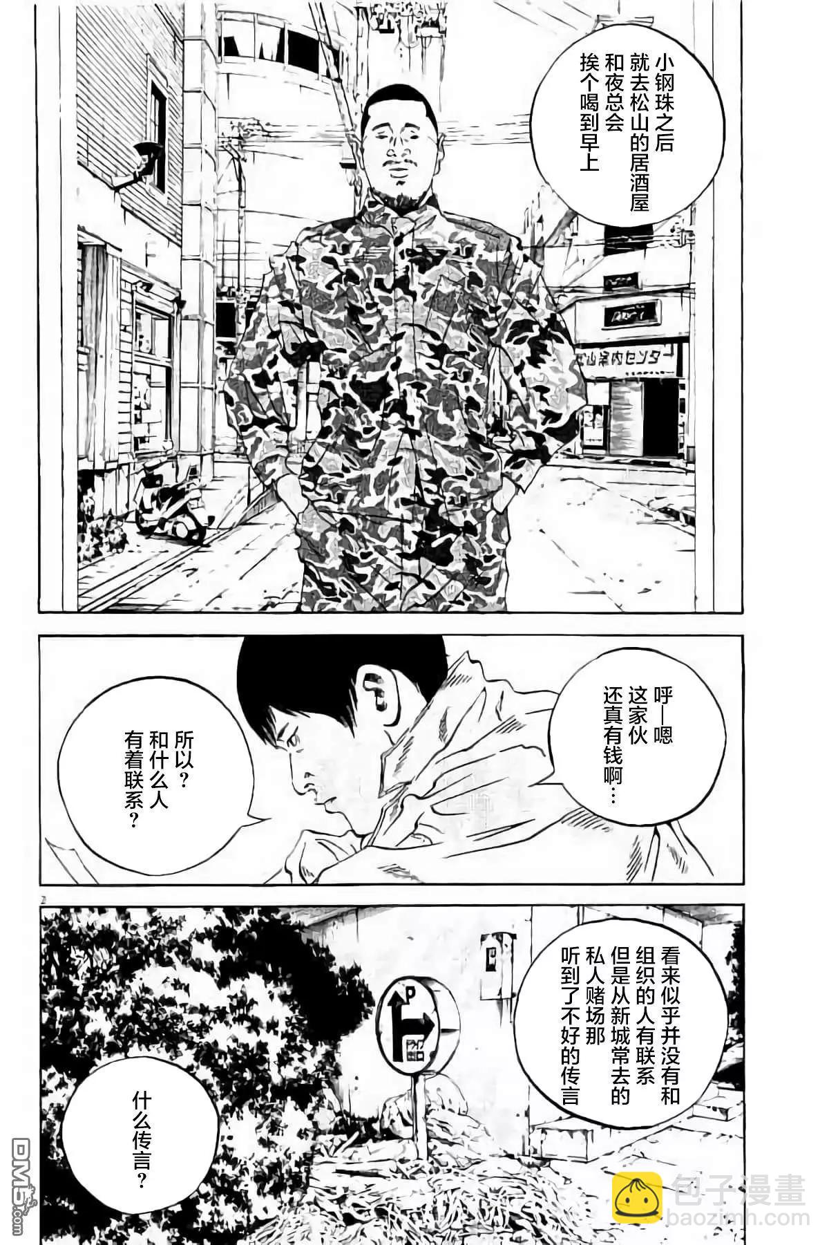 37卷394-40326