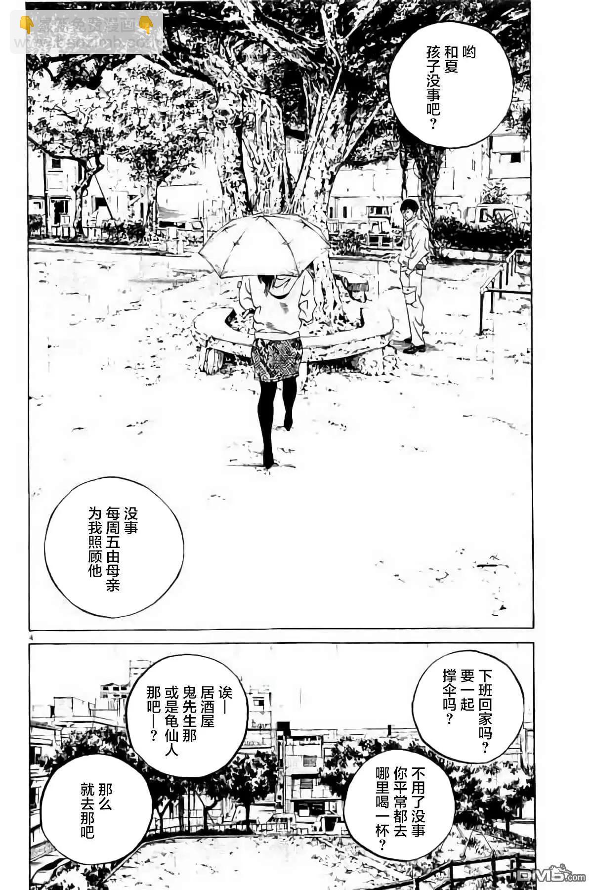 37卷394-40328