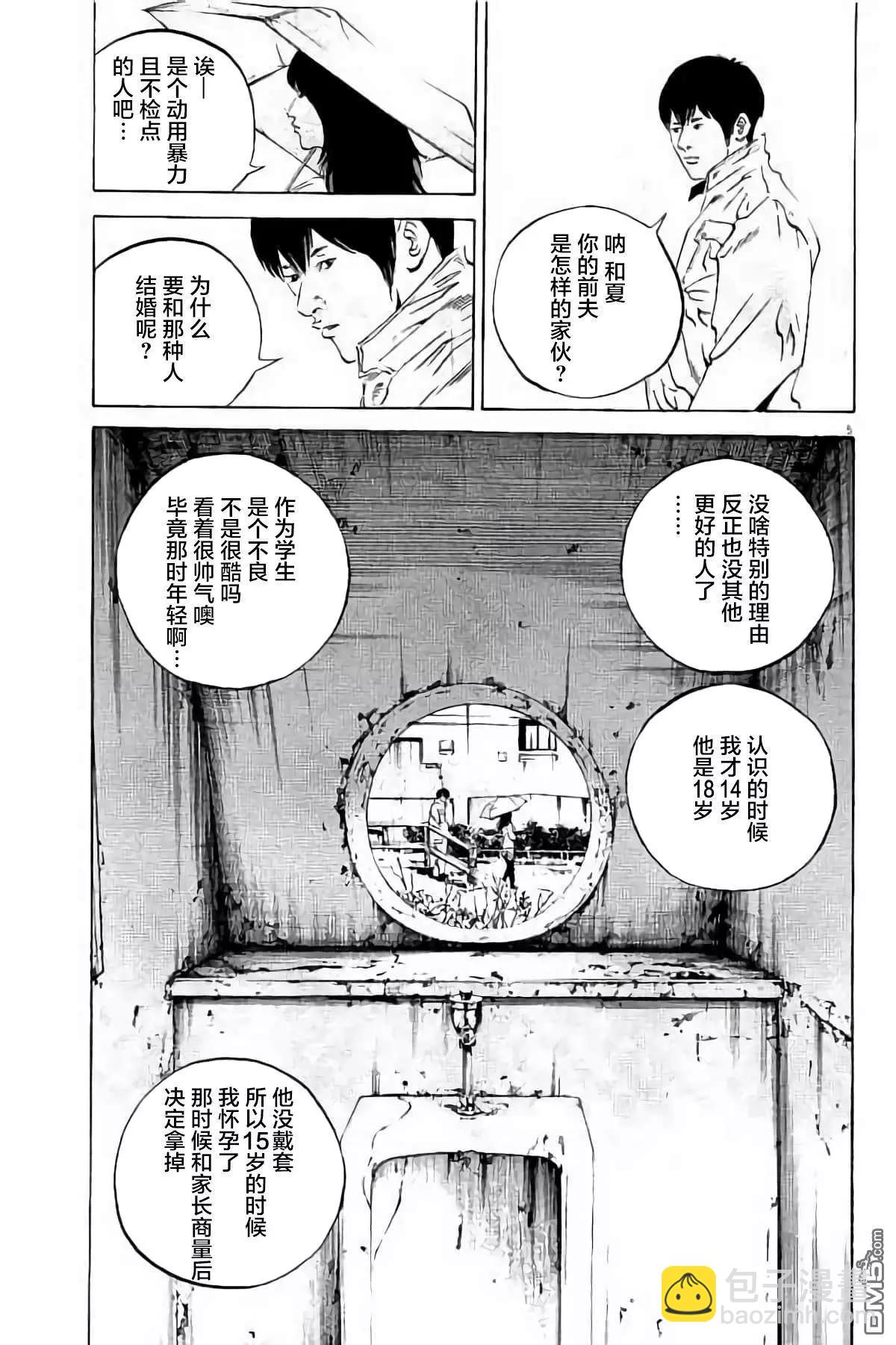 37卷394-40329