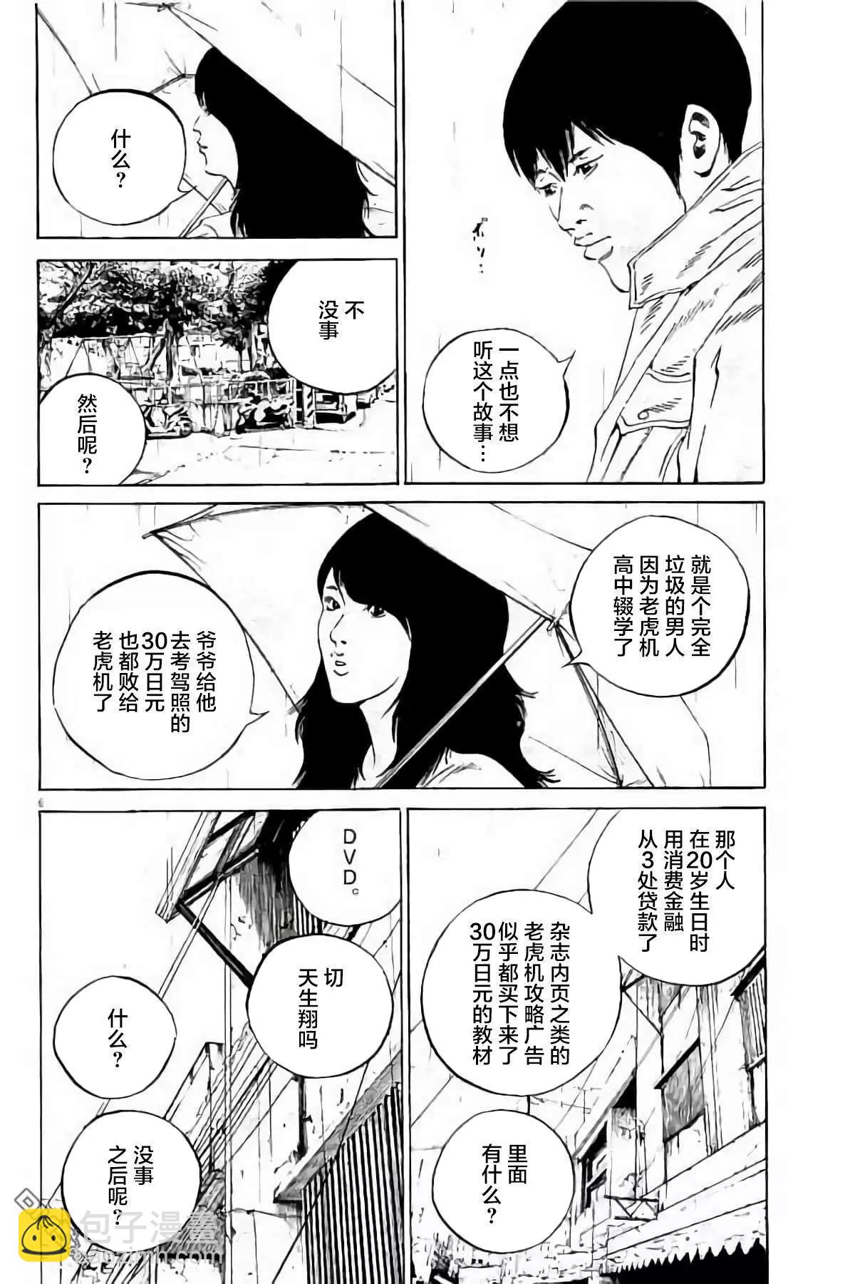 37卷394-40330