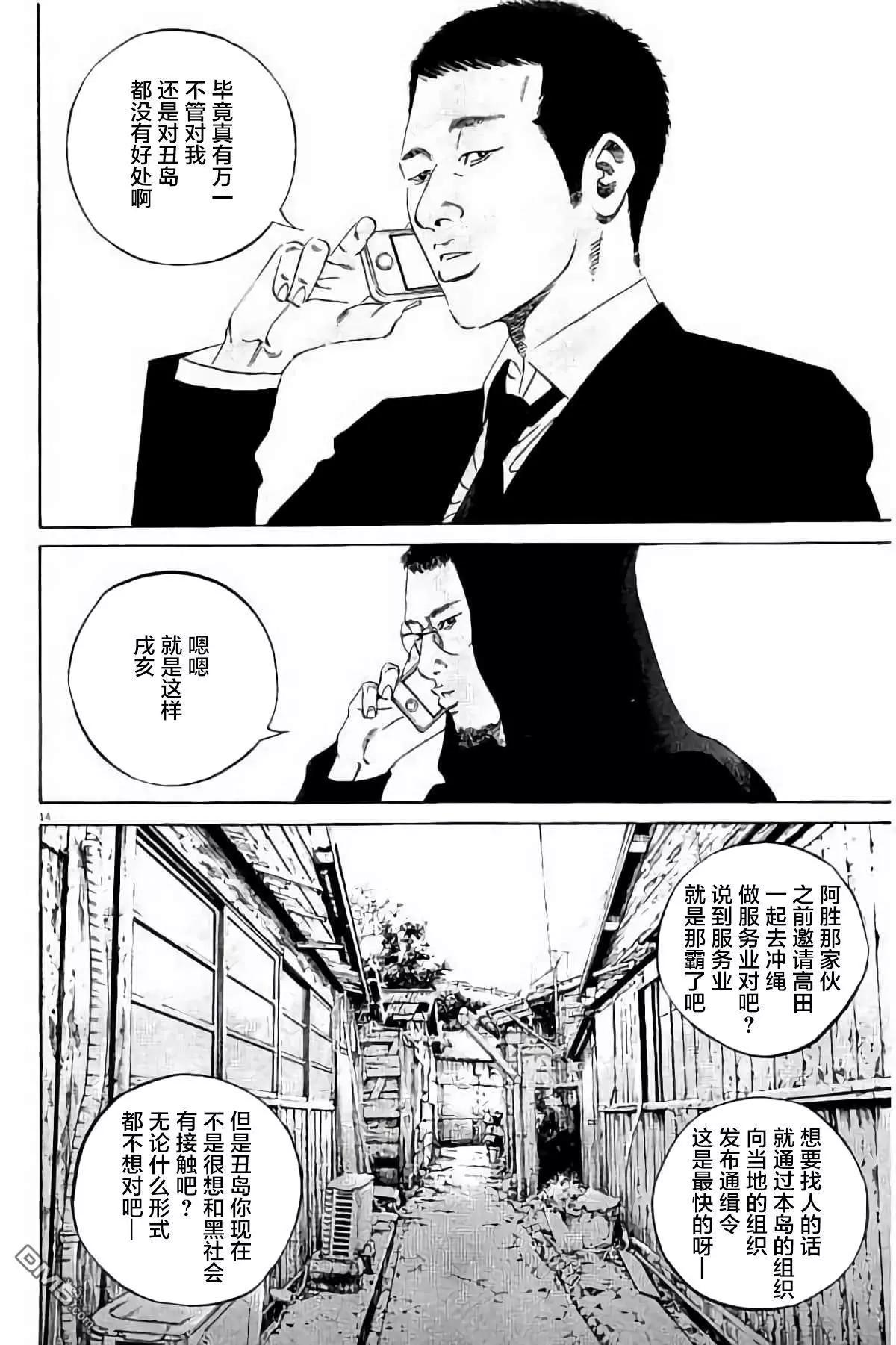 37卷394-40338