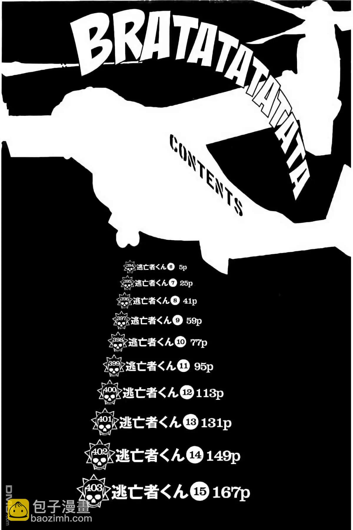 37卷394-4034