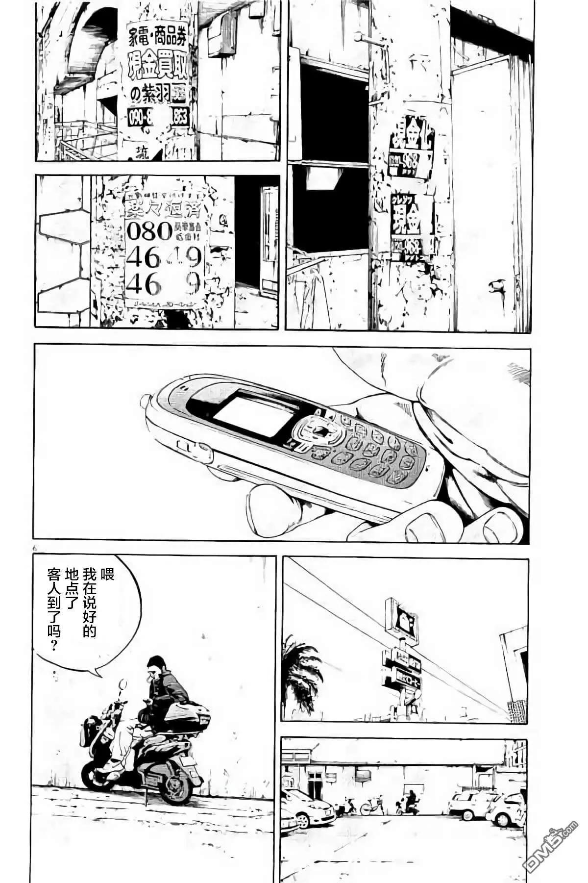 37卷394-40350