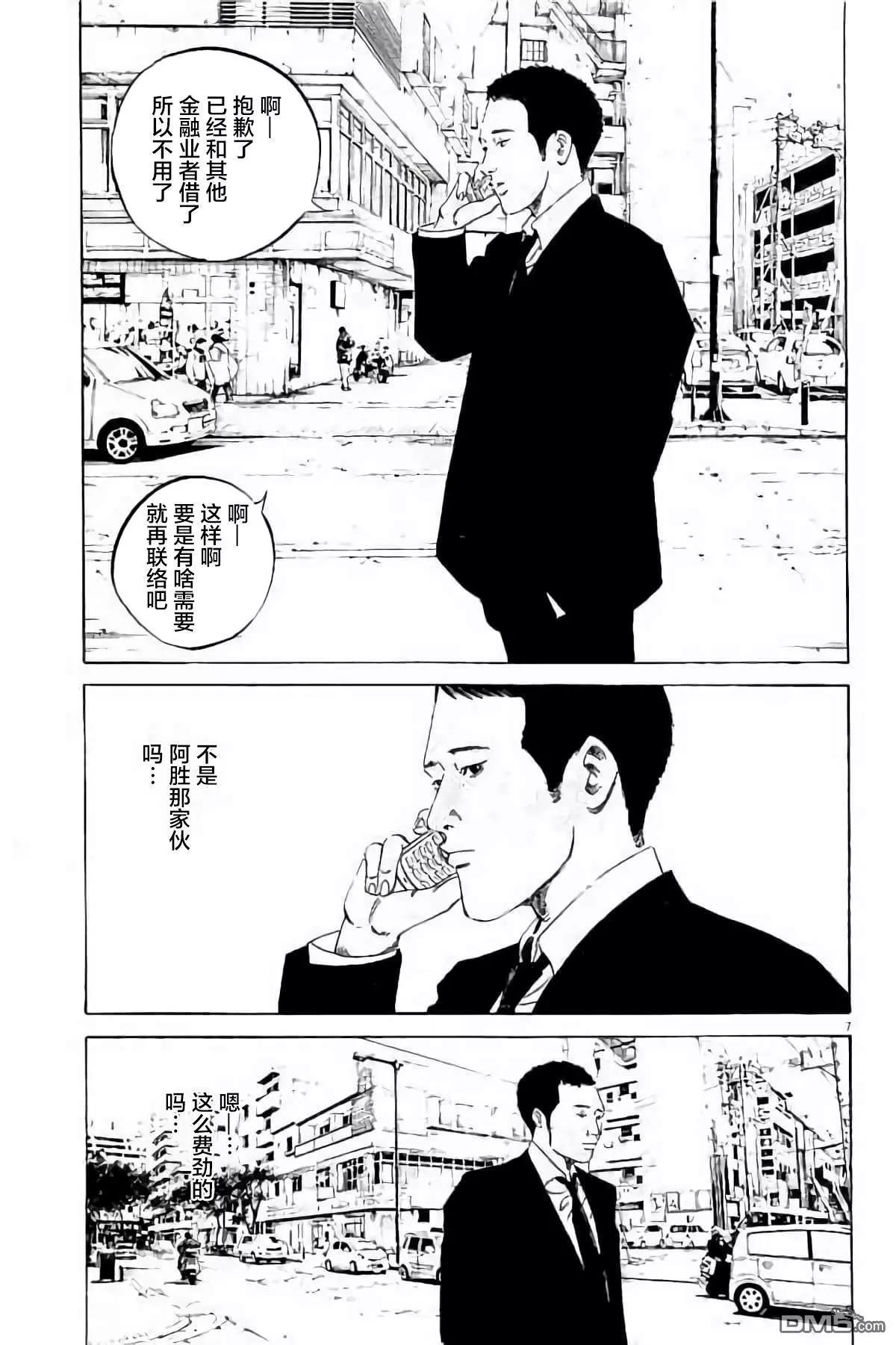 37卷394-40351
