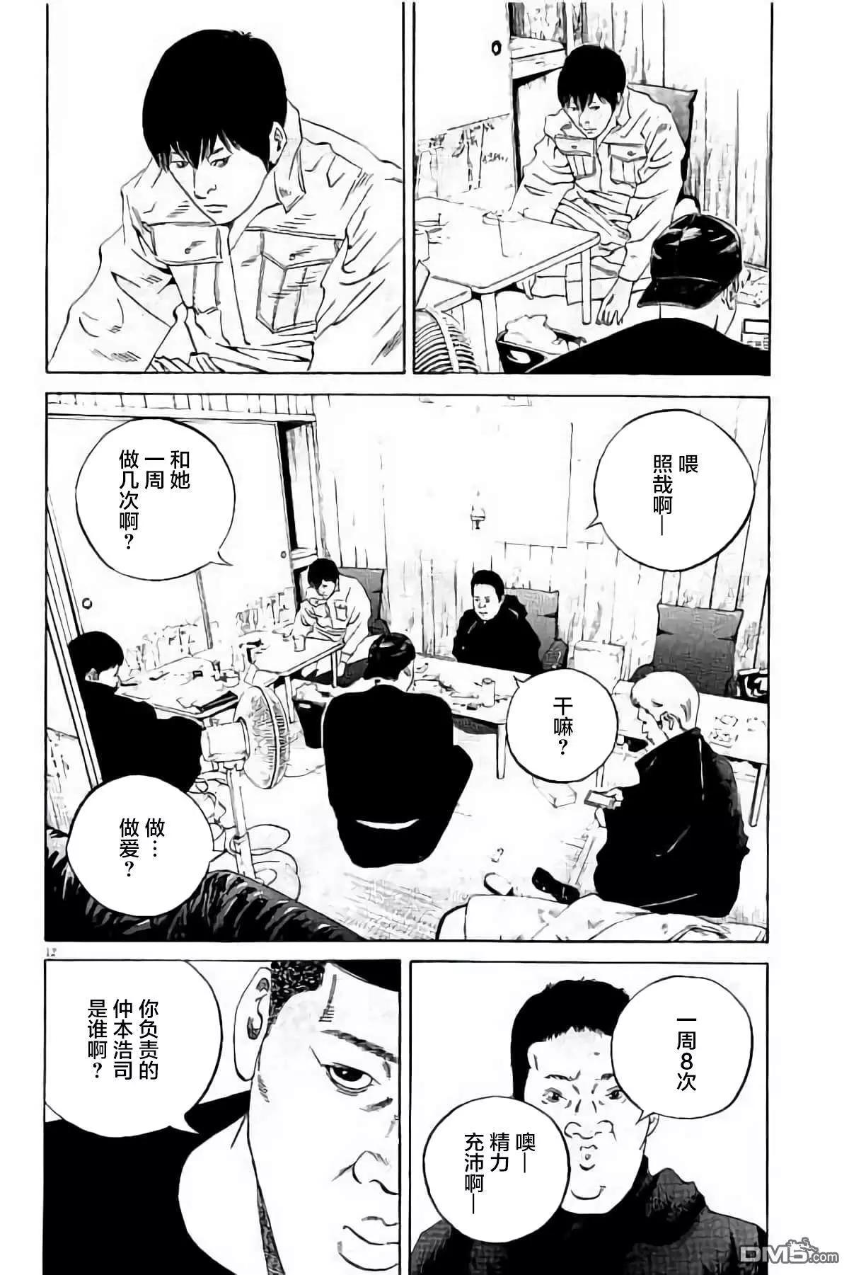 37卷394-40356