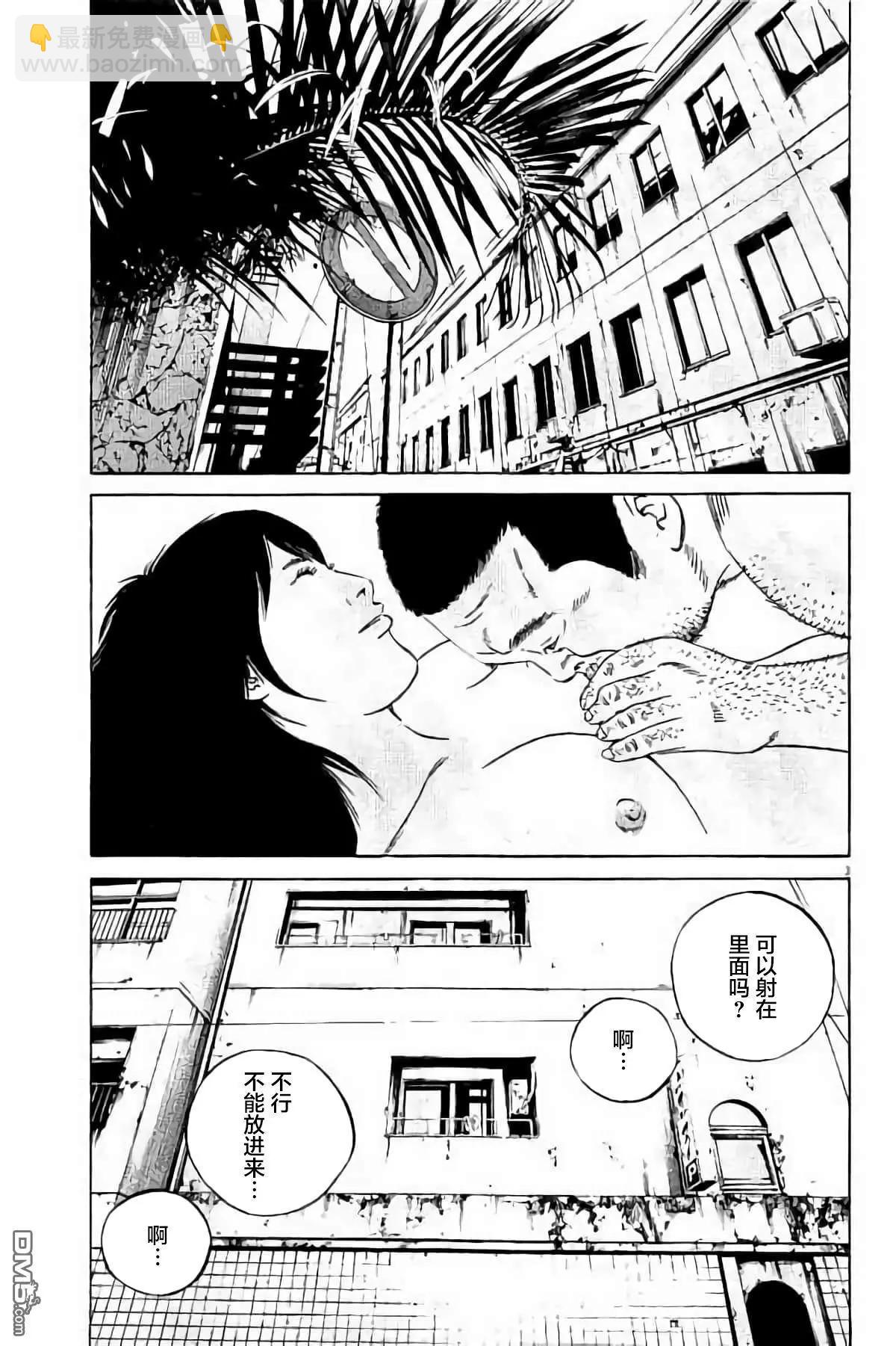 37卷394-4037