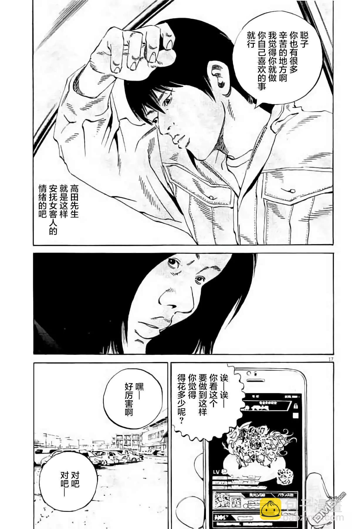 37卷394-40379