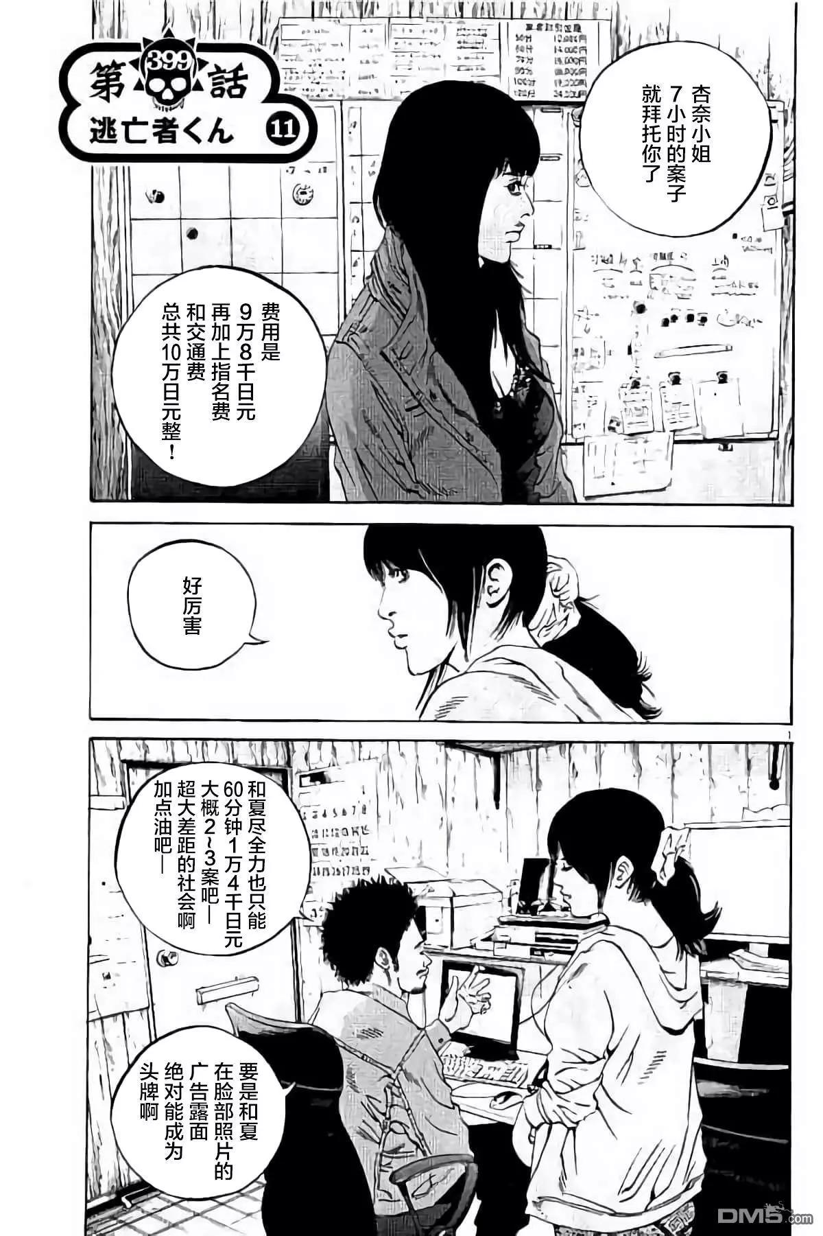 37卷394-40399
