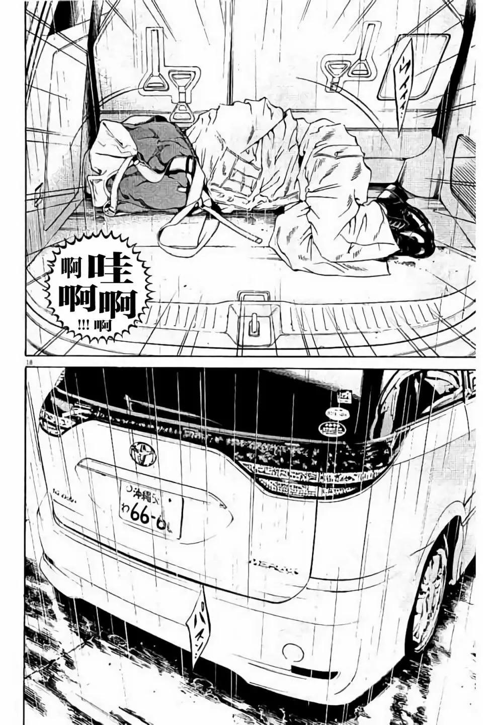 第38卷21