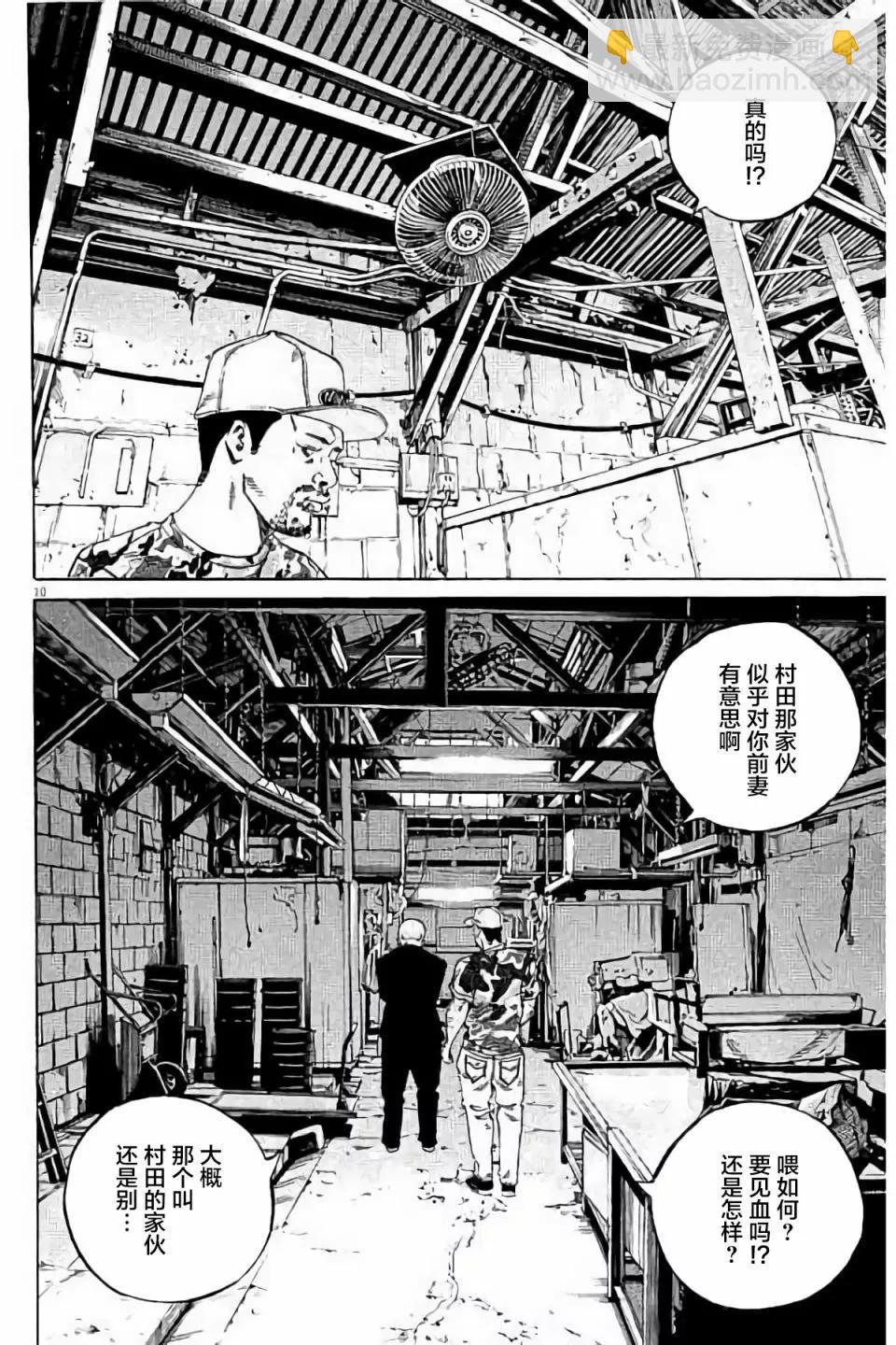 第38卷31