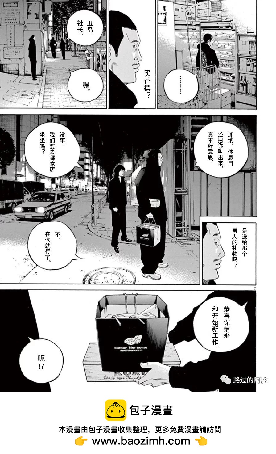 第33卷103