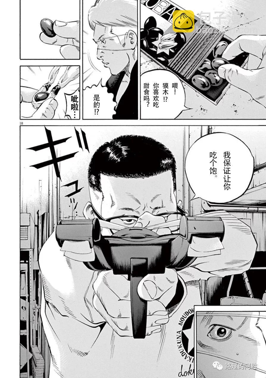 第33卷118