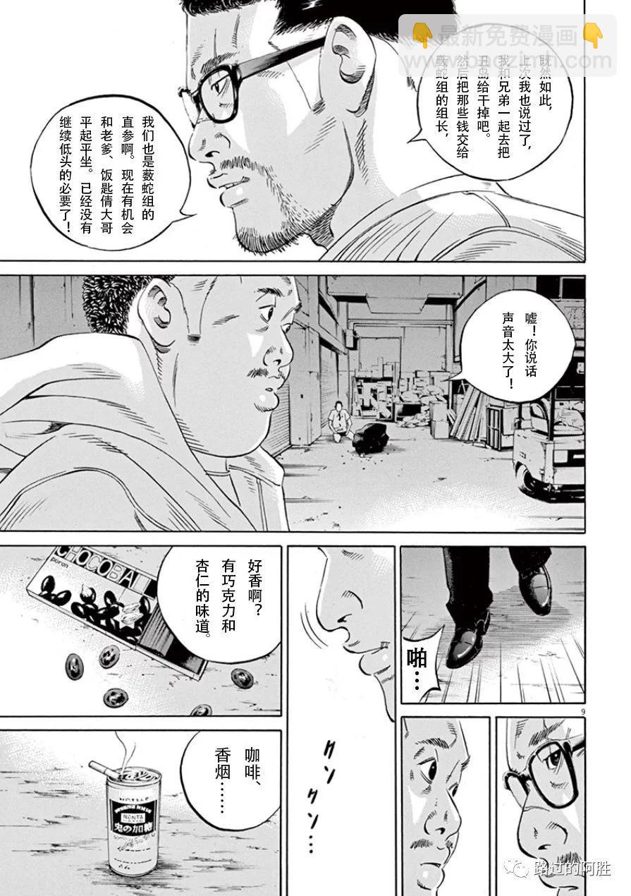 第33卷127