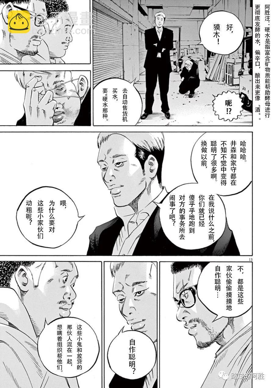 第33卷131