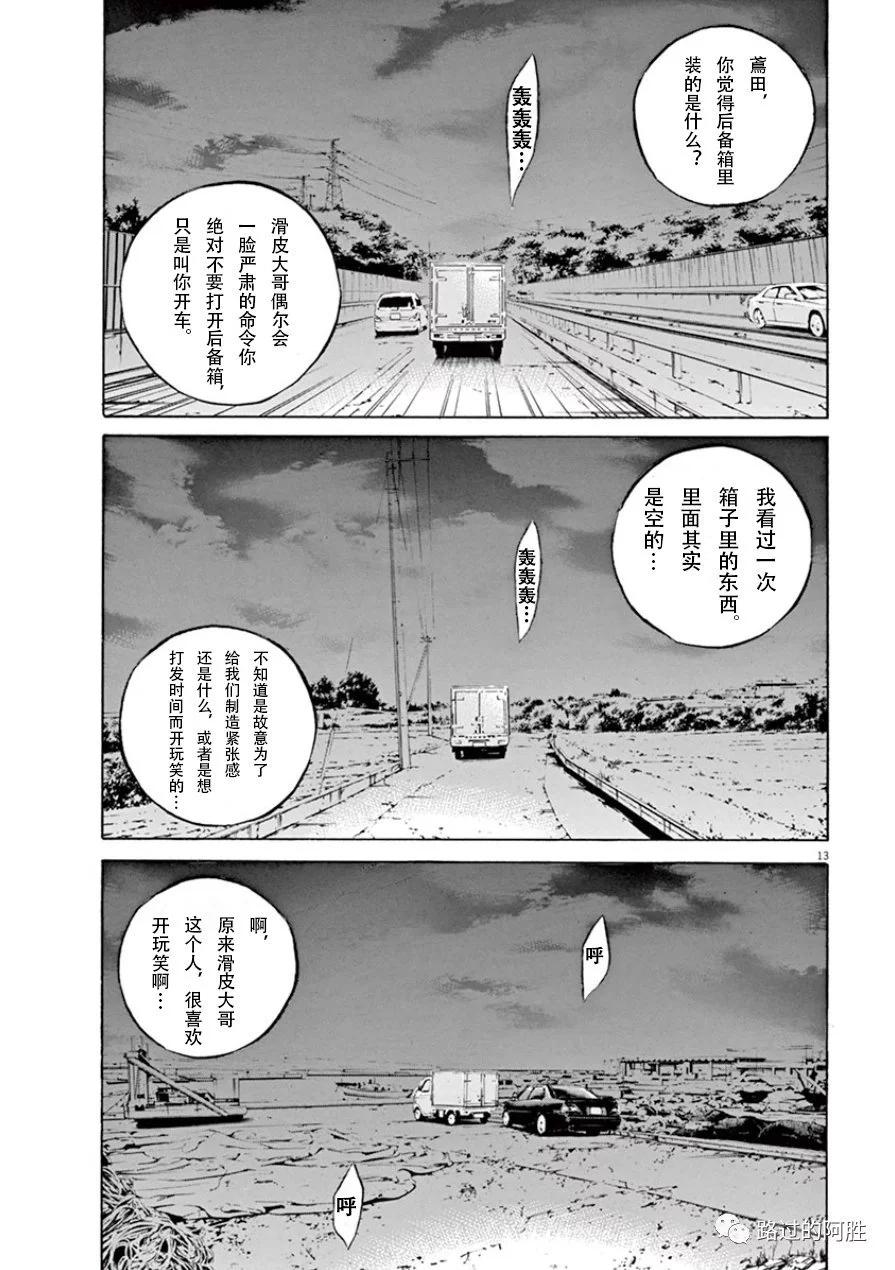 第33卷15