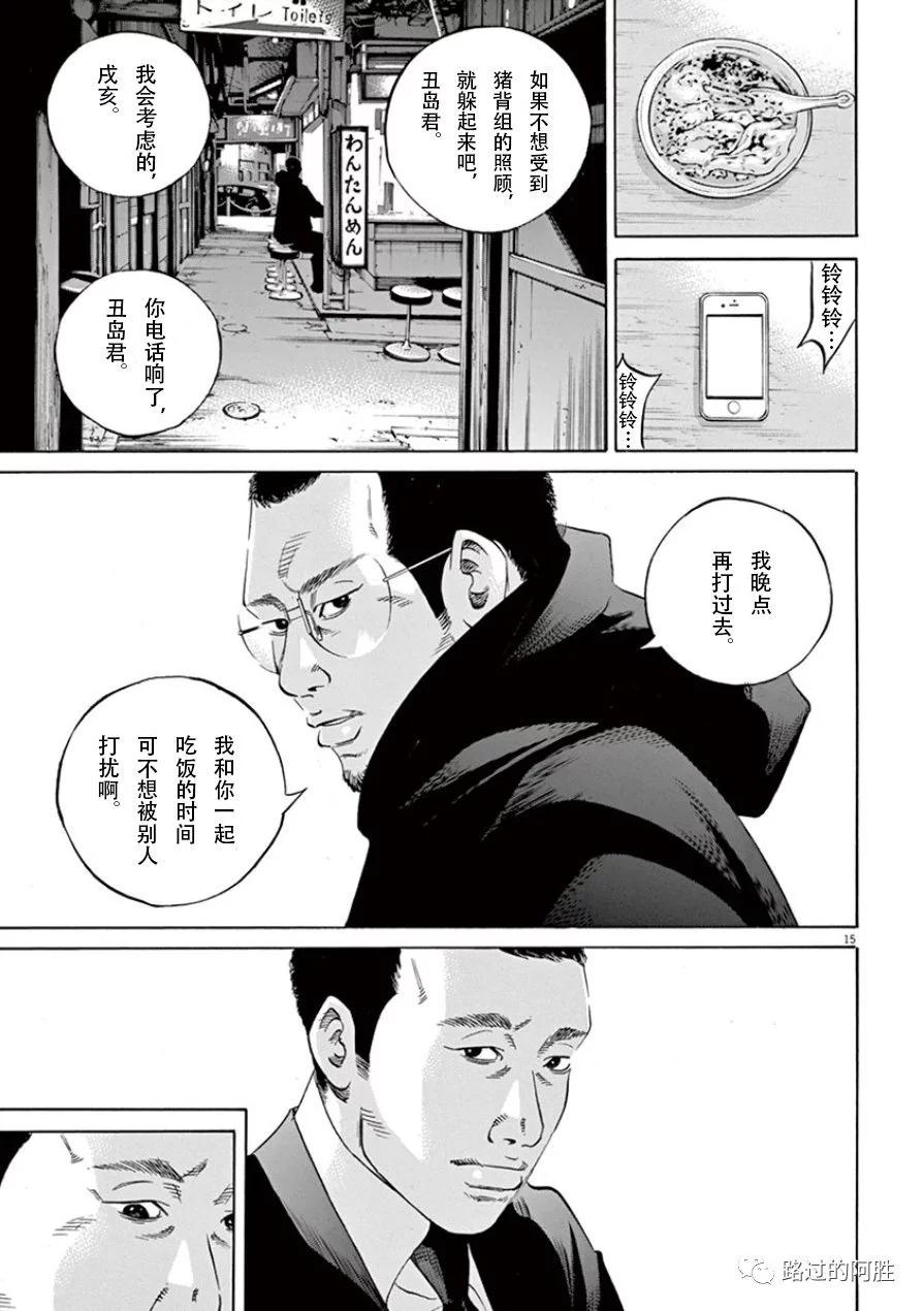 第33卷173