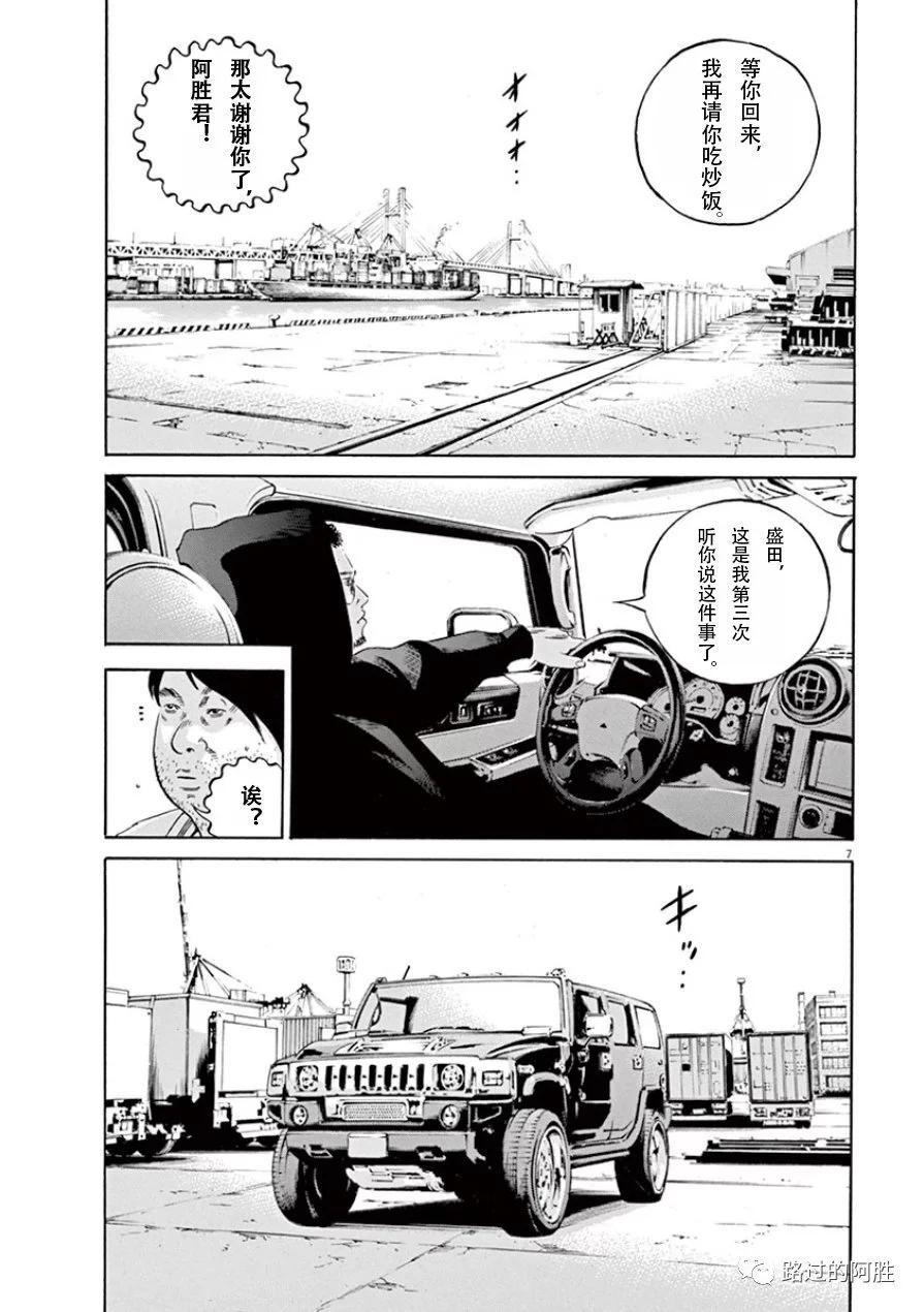 第33卷183