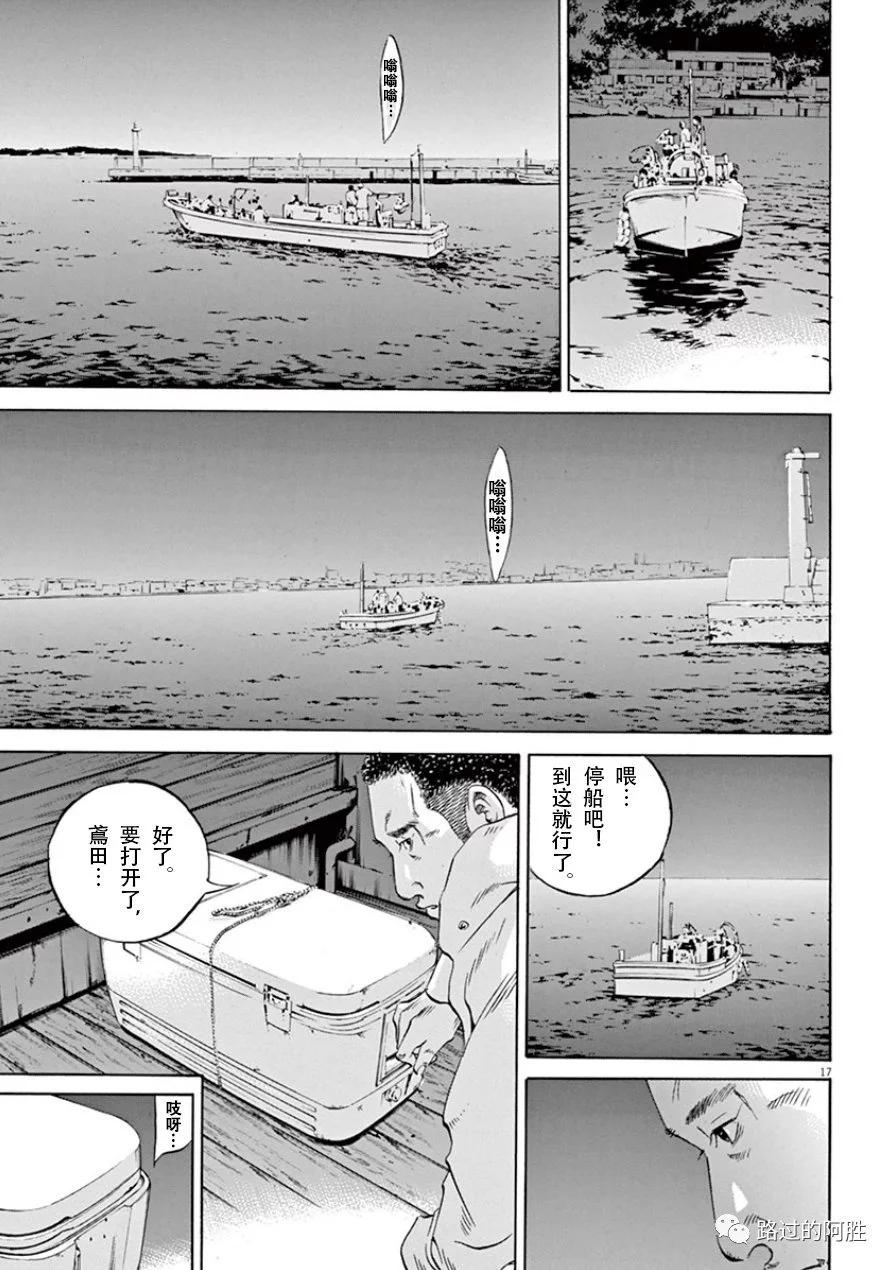 第33卷19
