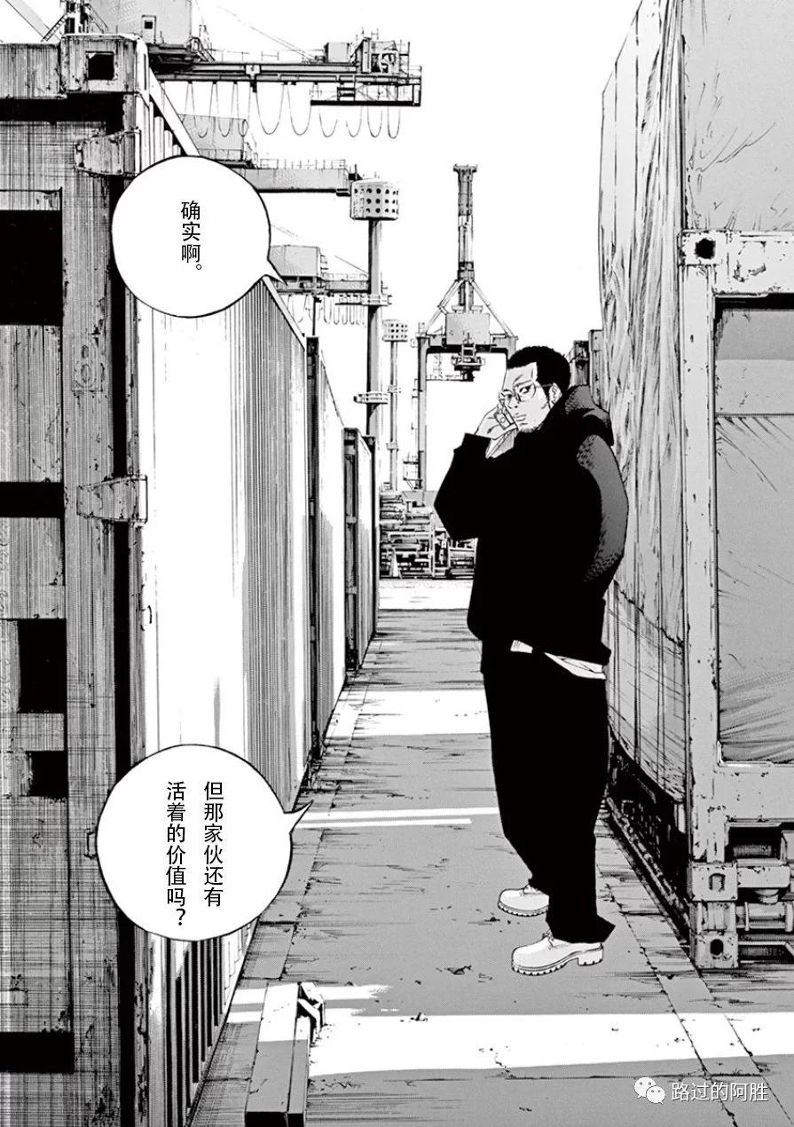 第33卷190
