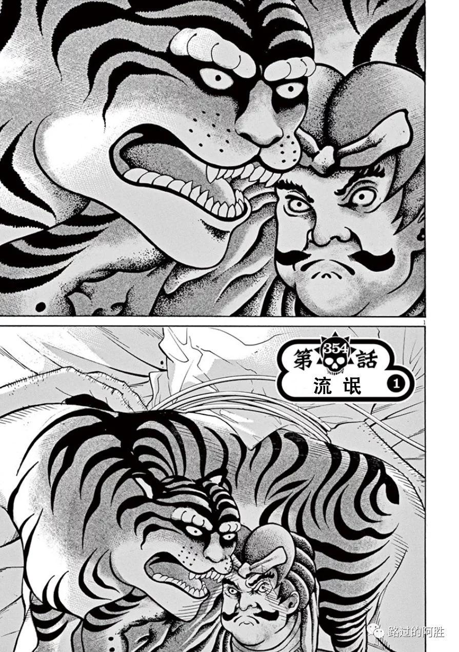 第33卷3