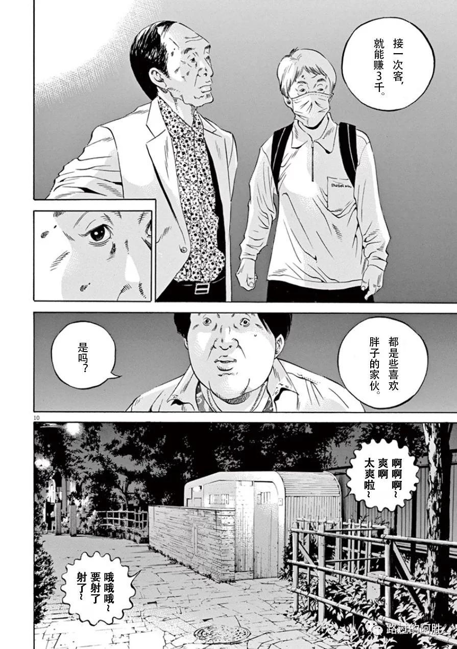 第33卷30