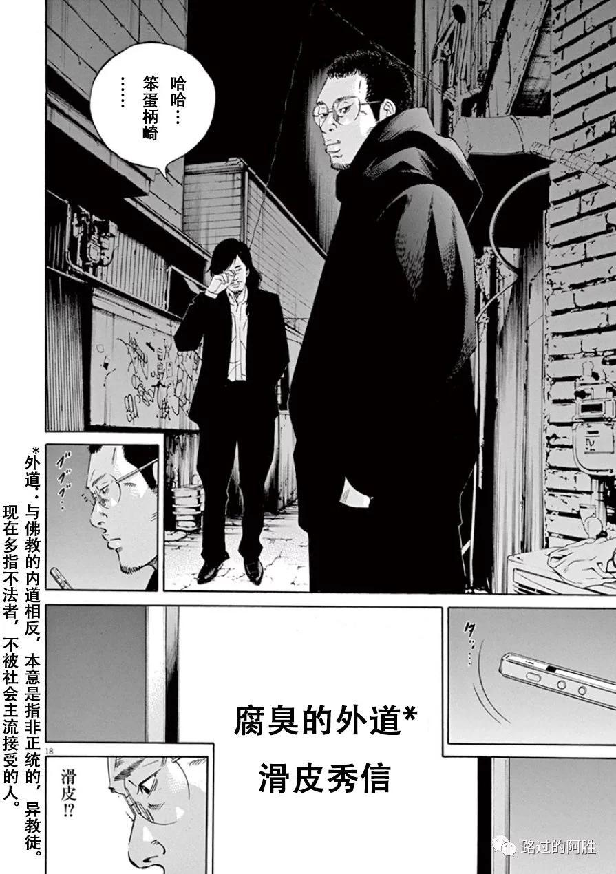 第33卷38