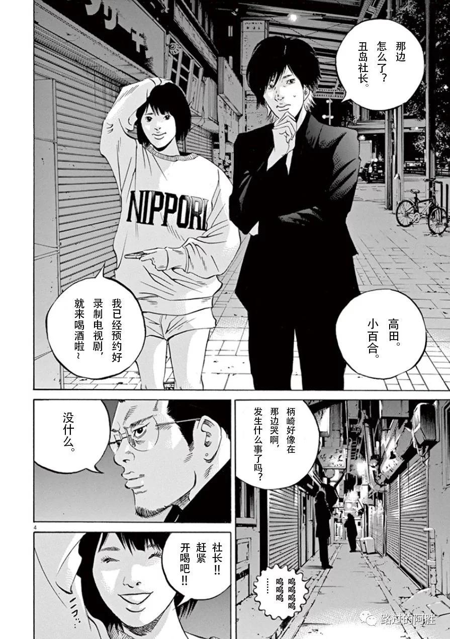 第33卷42