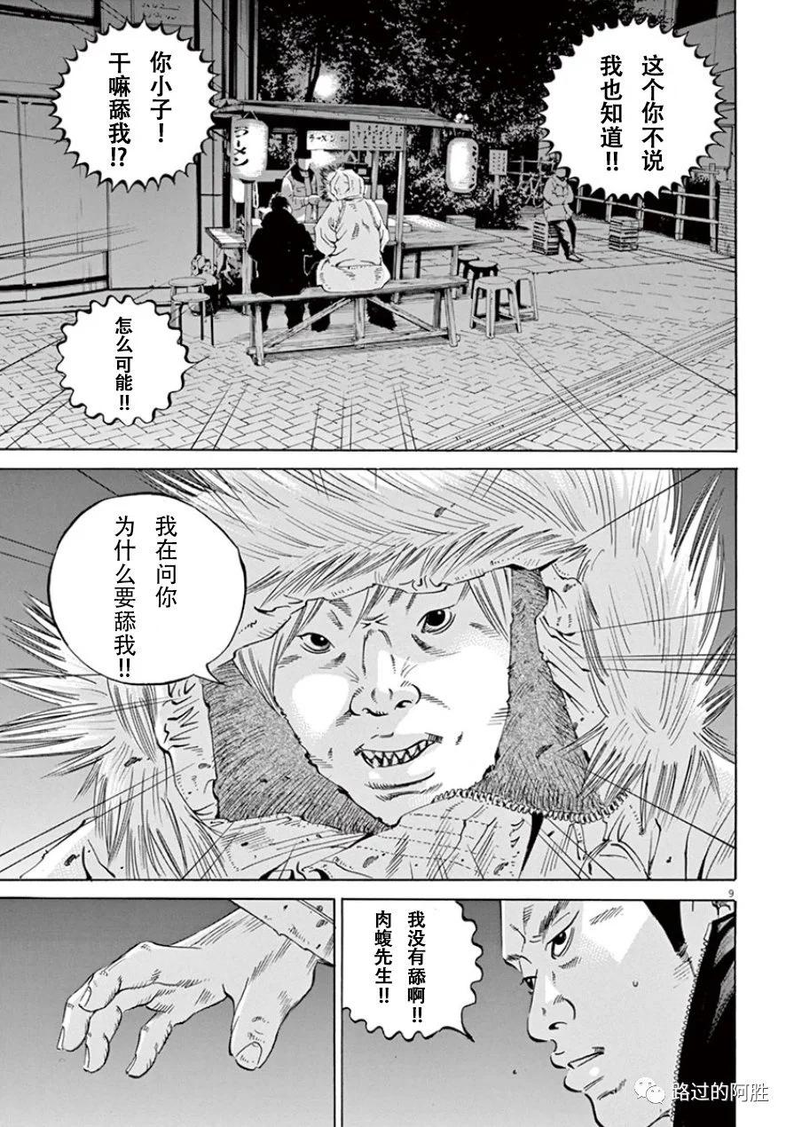 第33卷51