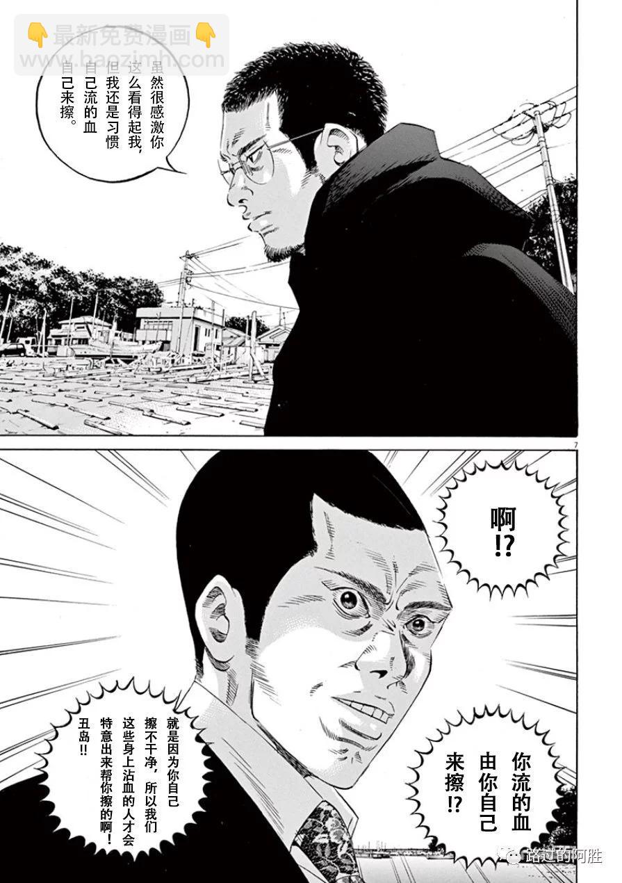 第33卷67