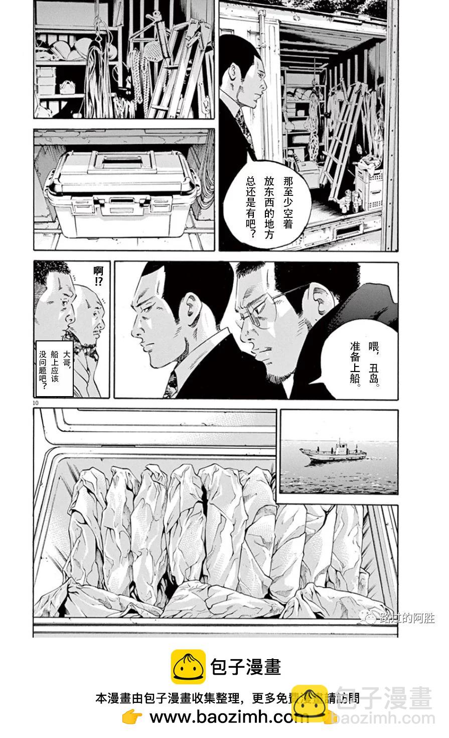 第33卷70