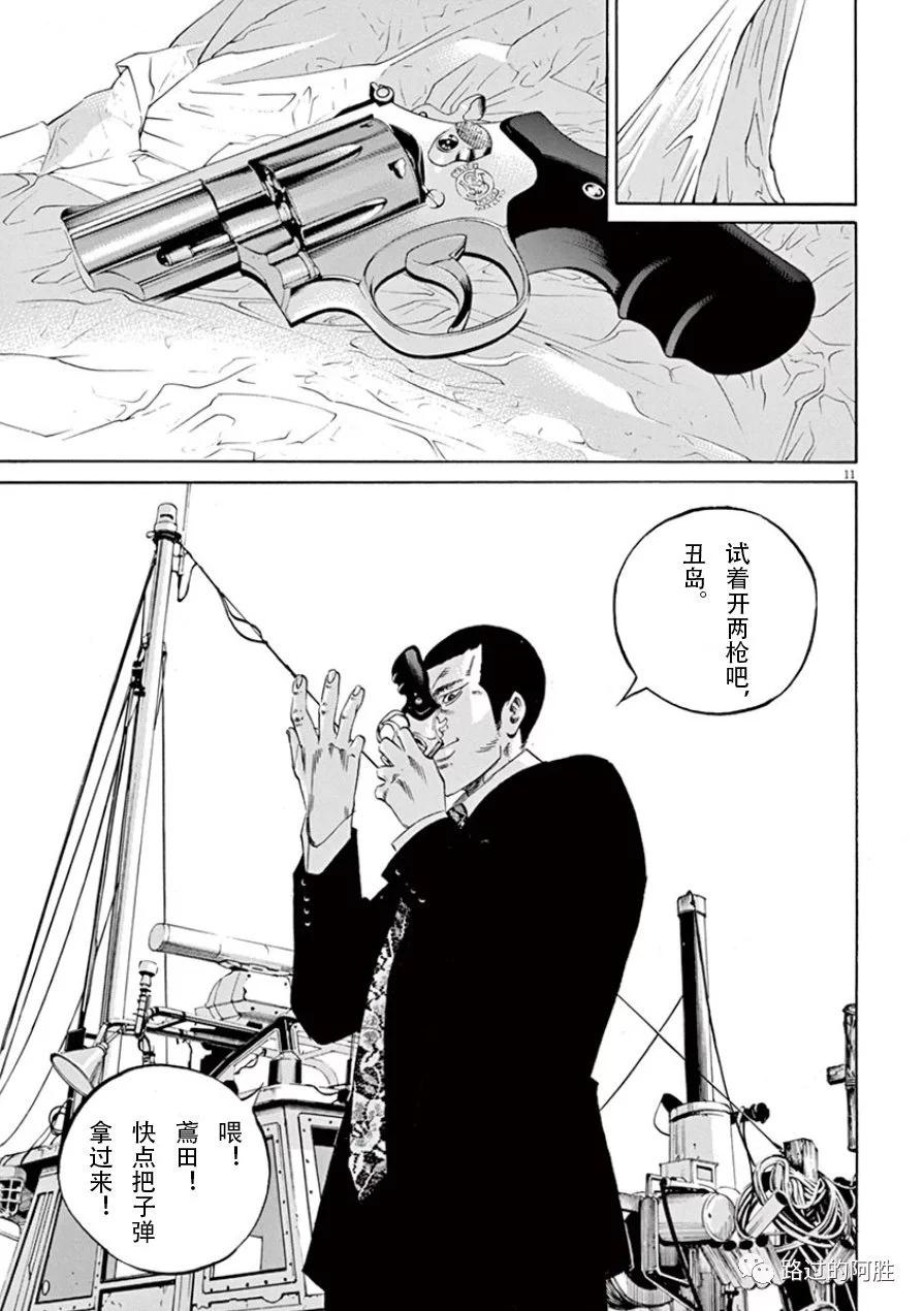 第33卷71