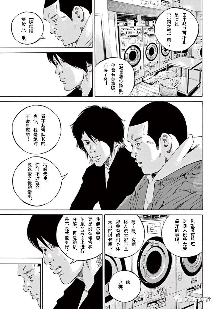 第33卷87