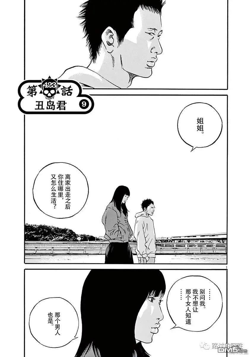 第423话0