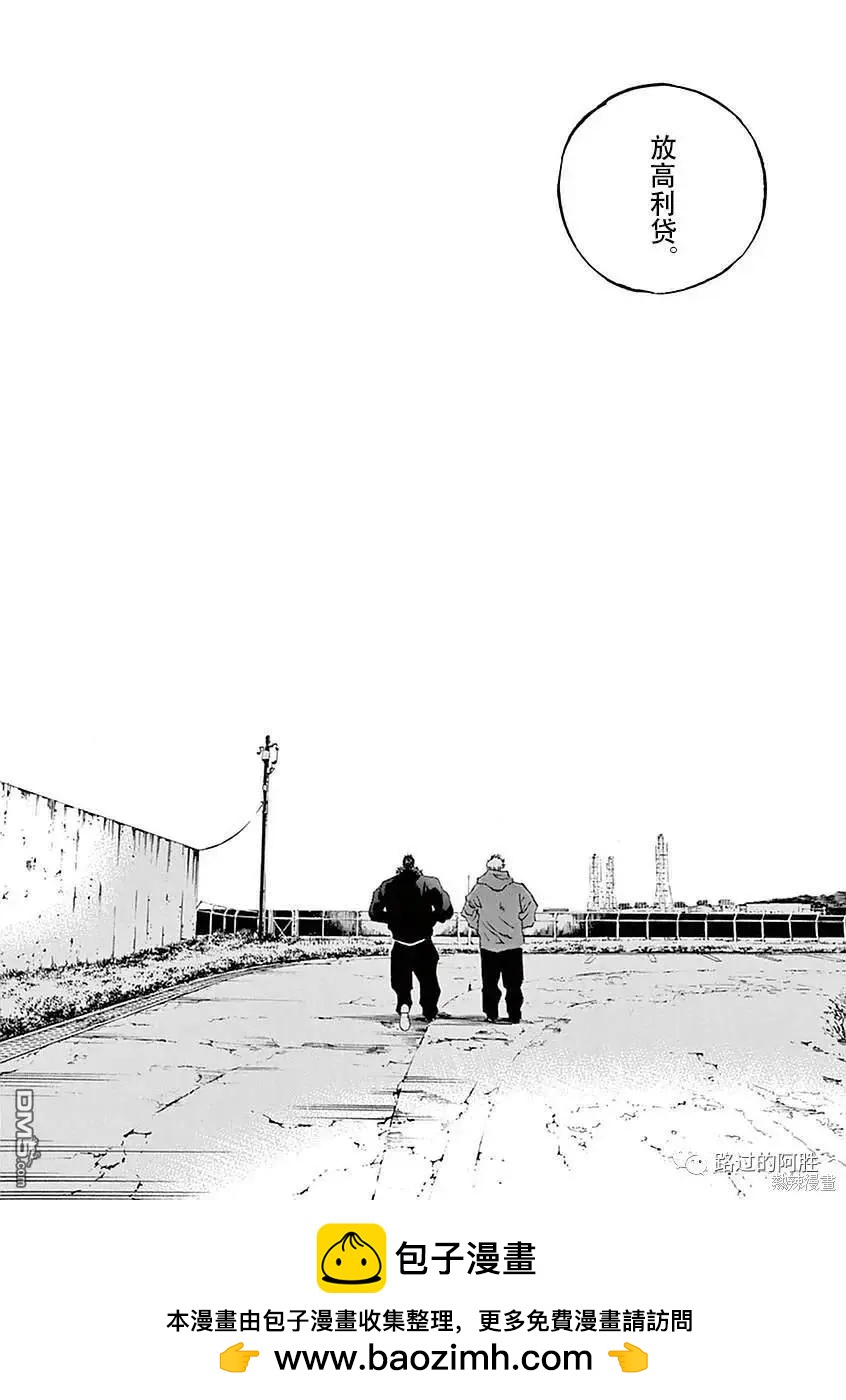 第423话17