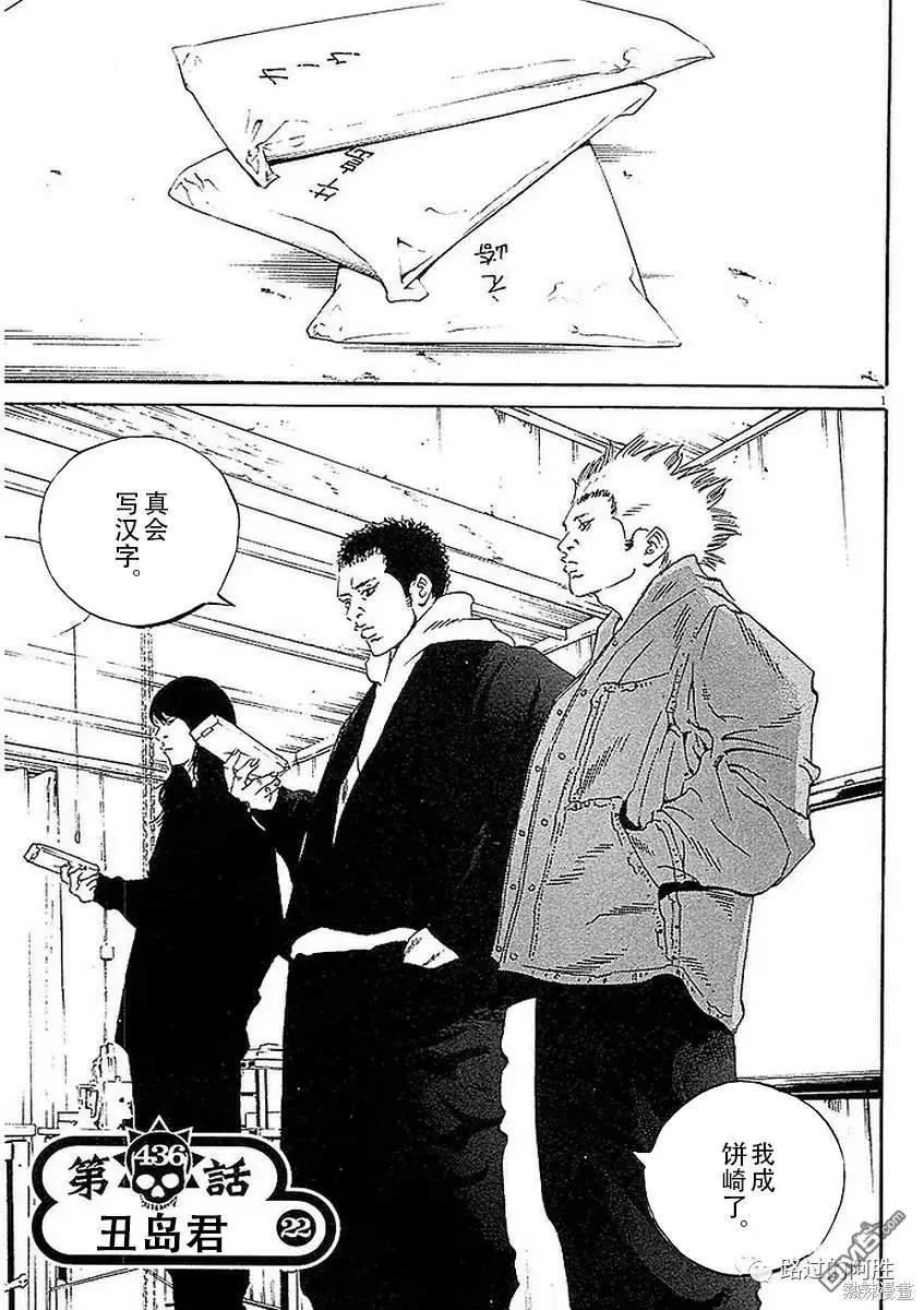 第436话0