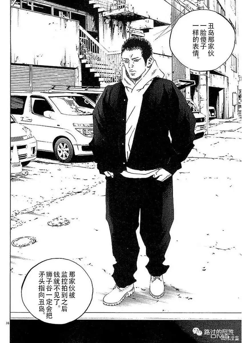 第436话14