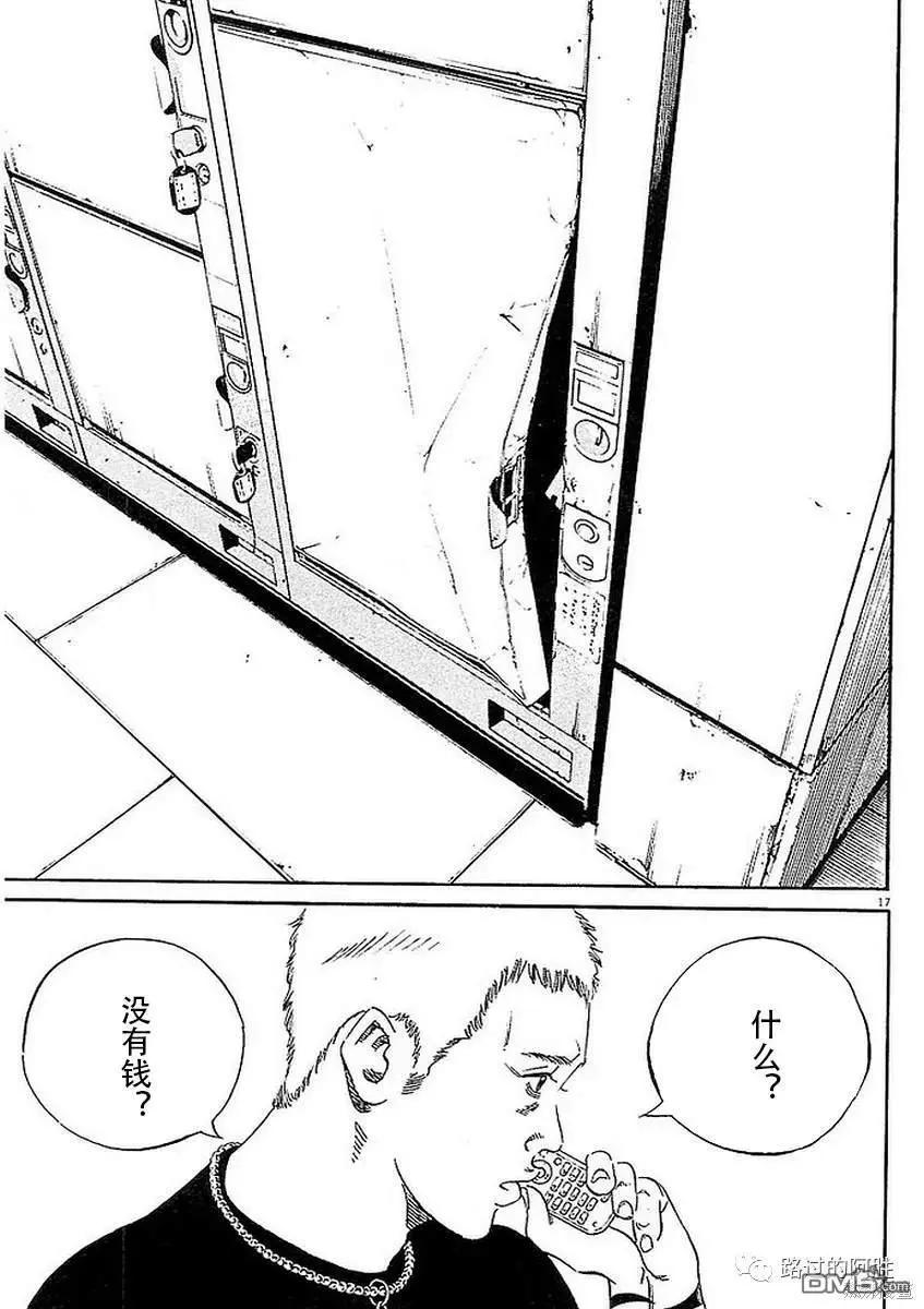 第440话16