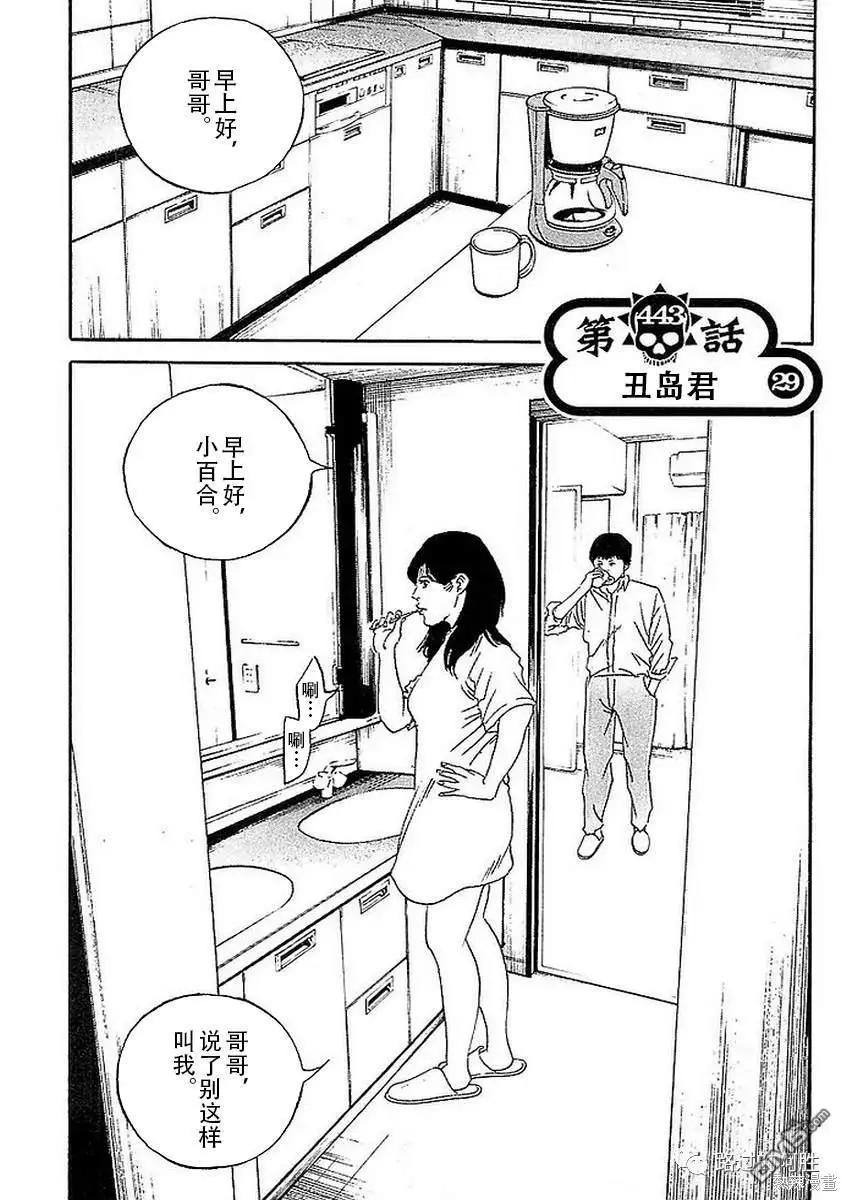 第443话0