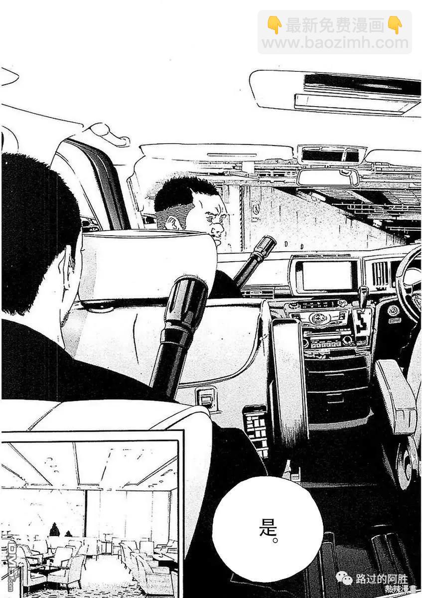 第443话6