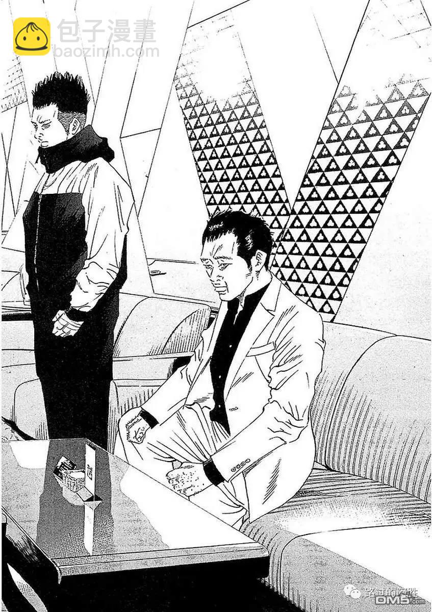 第443话7