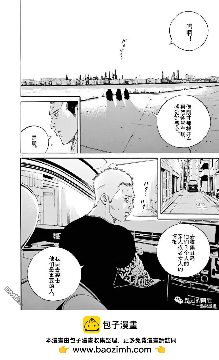 第445话16