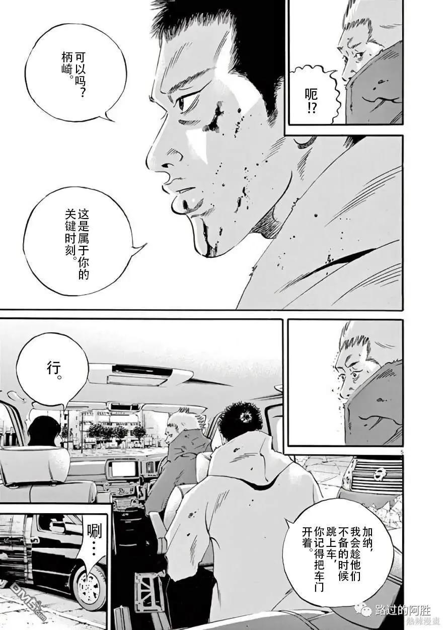 第445话3