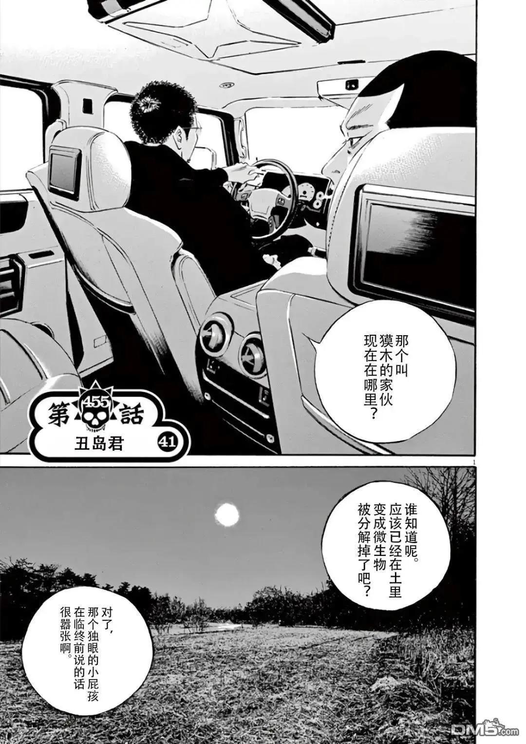 第455话0