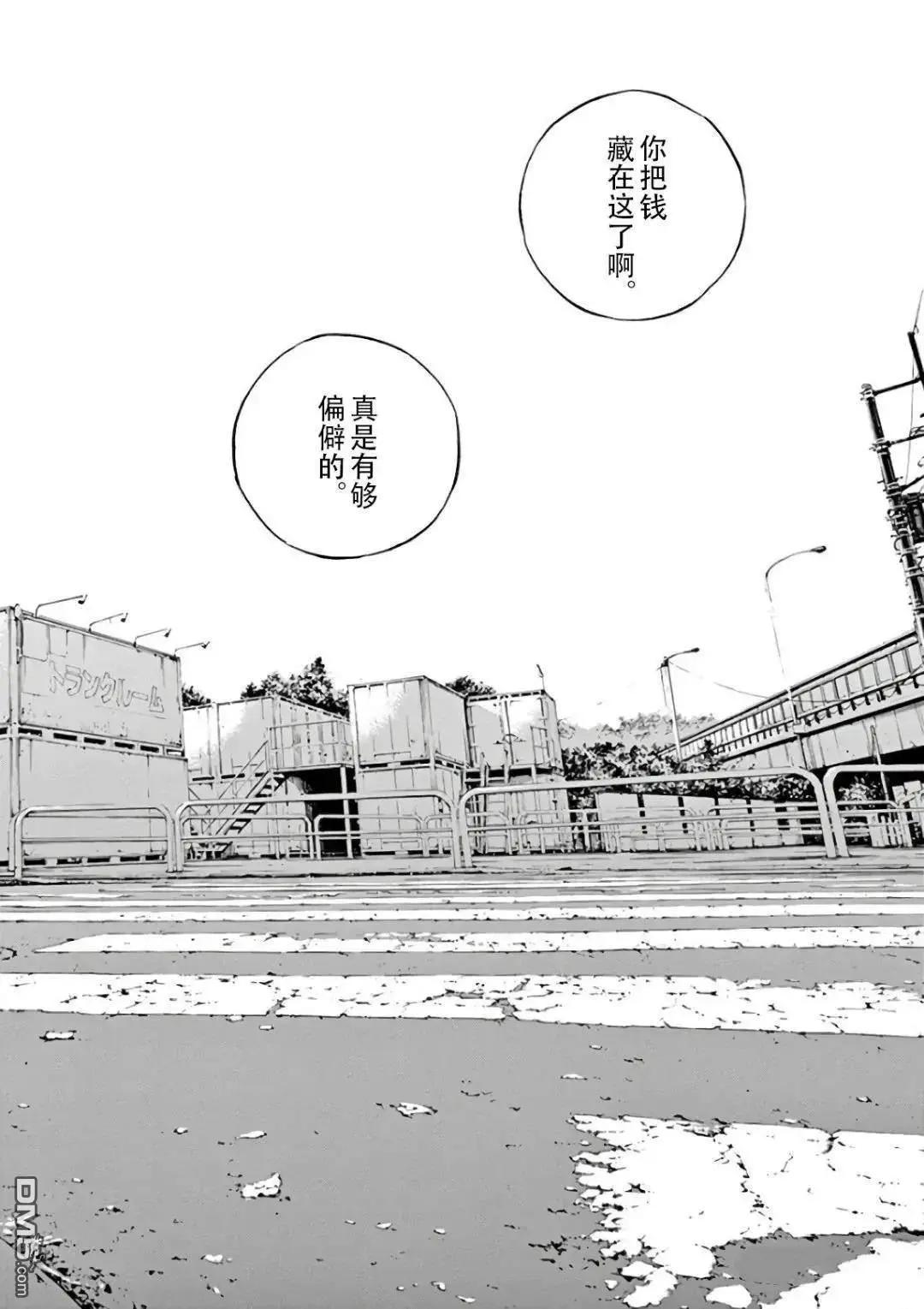 第455话13
