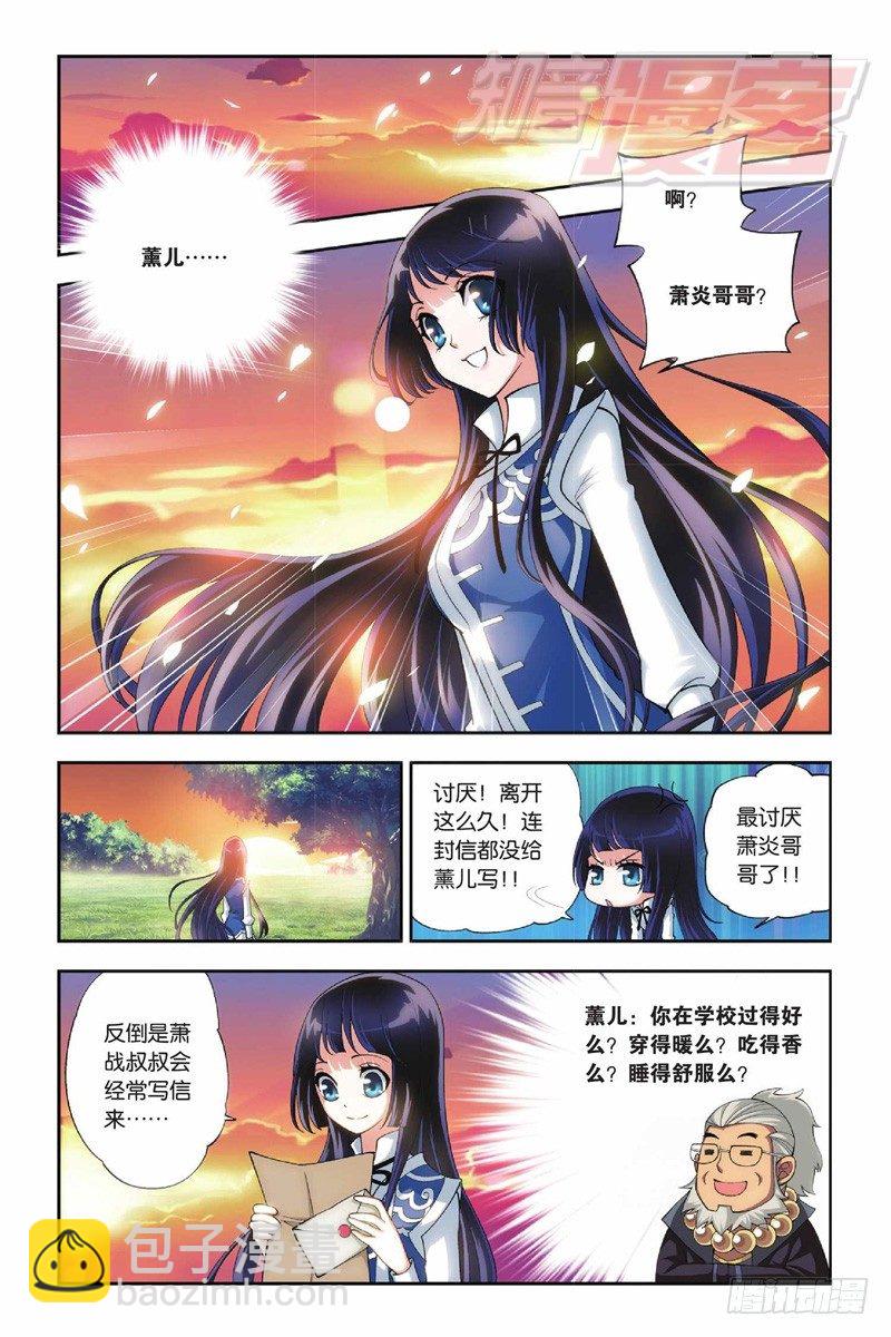 4014
