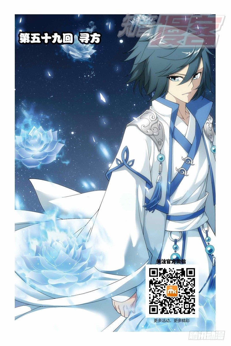 59（上）0