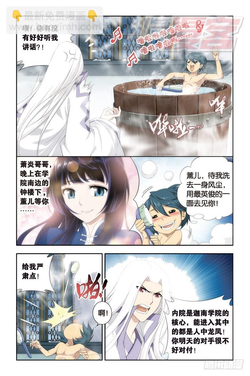 106(上)3