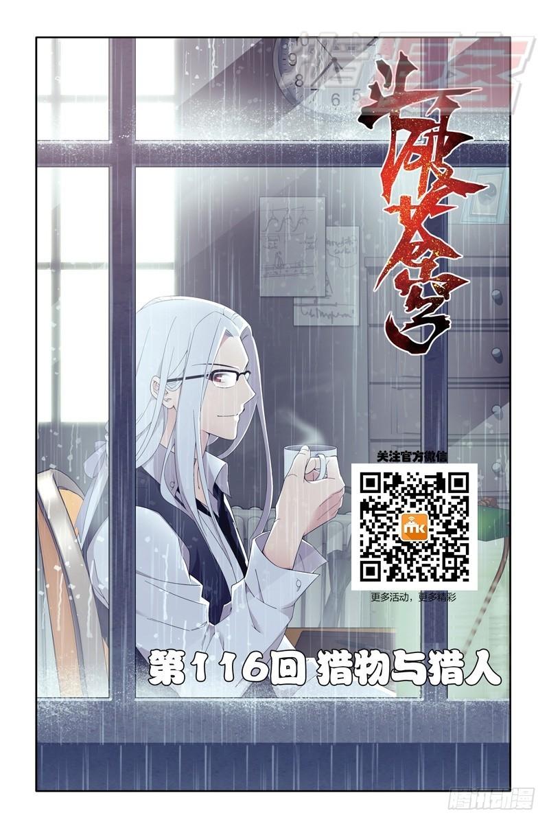 116（上）0